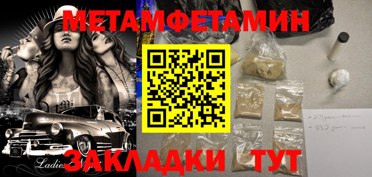Электросталь  Амфетамин VHQ  АМФЕТАМИН  Вход с VPN 