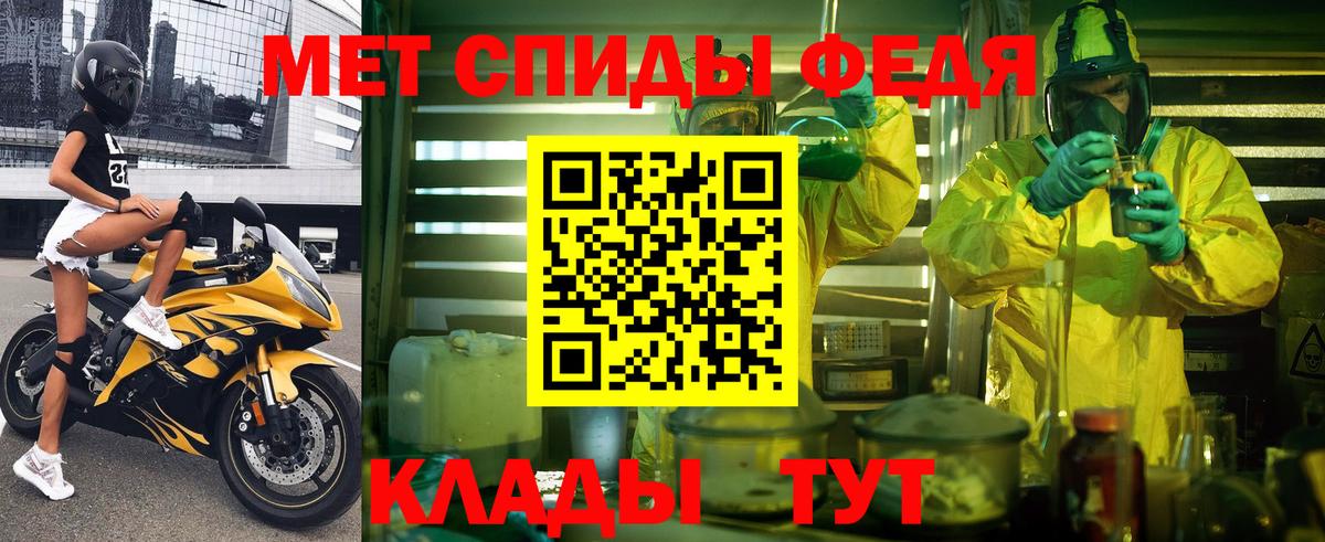 АМФЕТАМИН Розовый Электросталь