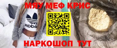 MDMA Ликино-Дулёво