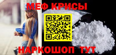 наркотики Лесосибирск