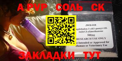 крисы Малгобек