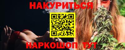 наркотики Лесосибирск