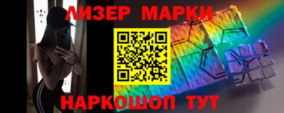 jwh Мариинск