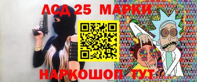 наркотики Лесосибирск