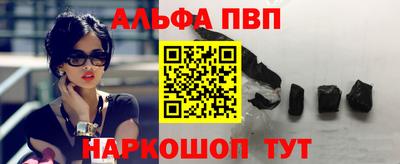 кокаин перу Ливны