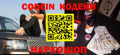 наркотики Лесосибирск