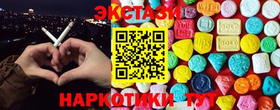 наркотики Лесосибирск