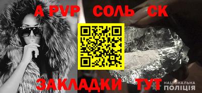 кокаин перу Ливны
