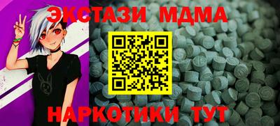 MDMA Ликино-Дулёво