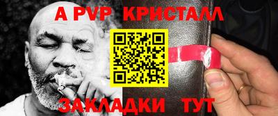 кокаин перу Ливны