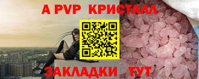 кокаин перу Ливны