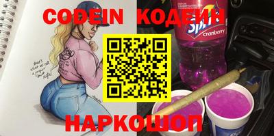 наркотики Лесосибирск
