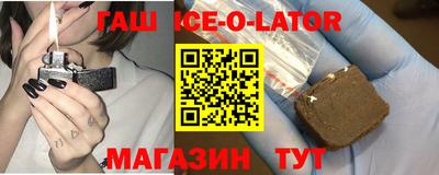 наркотики Лесосибирск
