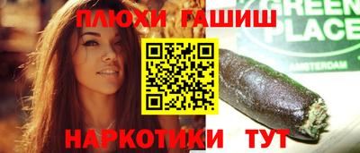 наркотики Лесосибирск