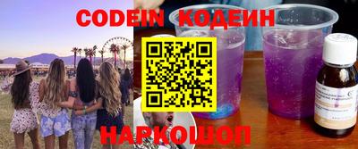 кокаин перу Ливны