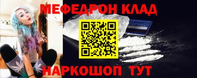 MDMA Ликино-Дулёво