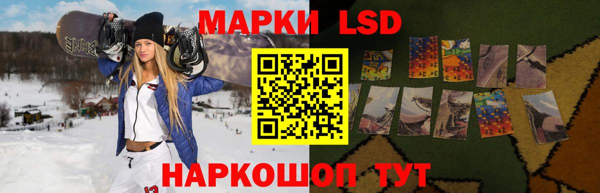 Электросталь  ЛСД экстази кислота  ЛСД экстази ecstasy  Вход с VPN 