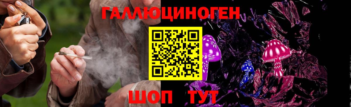 Галлюциногенные грибы мухоморы  Вход с VPN  Электросталь  Псилоцибиновые грибы мицелий 