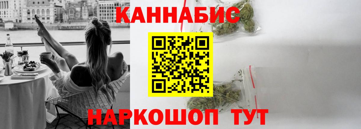 Бошки Шишки конопля Электросталь
